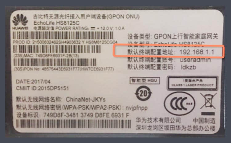 铭牌底部